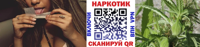 Где купить наркоту Белокуриха КЕТАМИН ОМГ ОМГ ТОР Мефедрон АМФ Гашиш Alpha PVP МАРИХУАНА
