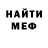 МЕТАДОН кристалл Sergei Karpiuk