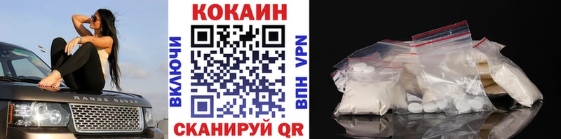 мега ONION  Белокуриха  COCAIN Fish Scale 