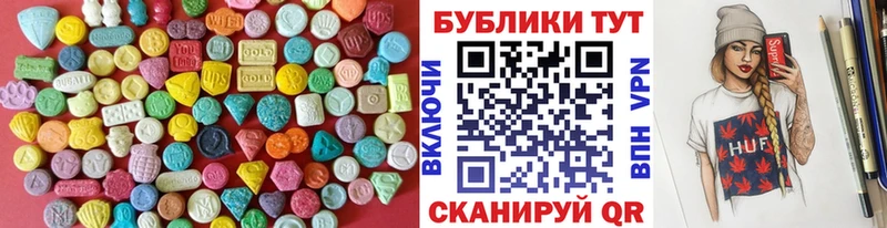 ЭКСТАЗИ DUBAI  Белокуриха 