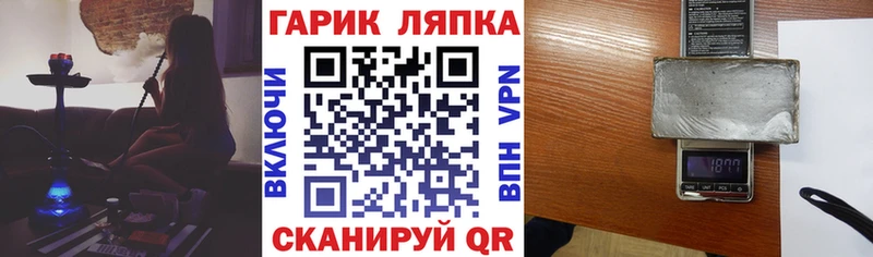 Гашиш хэш  Белокуриха 