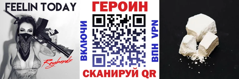 закладка  Белокуриха  MEGA вход  ГЕРОИН афганец 