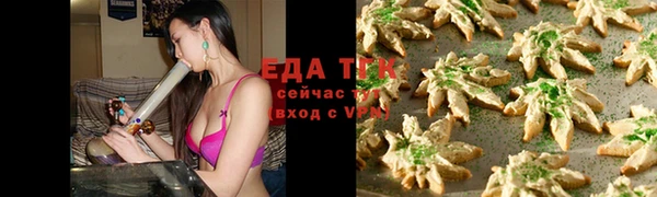 метамфетамин Арсеньев