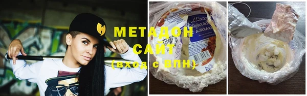 первитин Медногорск