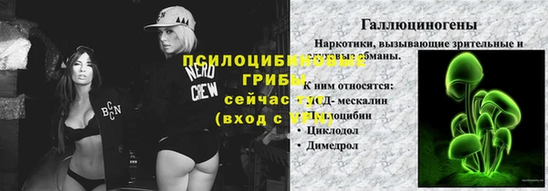метамфетамин Арсеньев