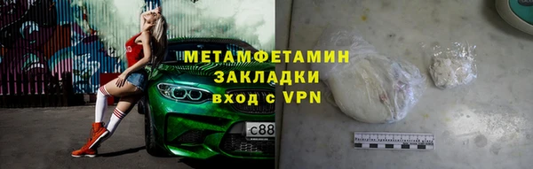 экстази Армянск
