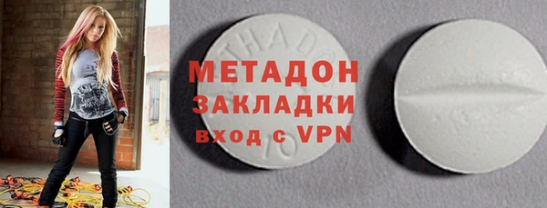 метамфетамин Арсеньев