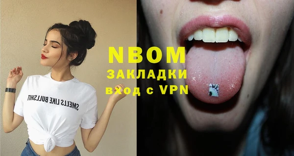 экстази Армянск