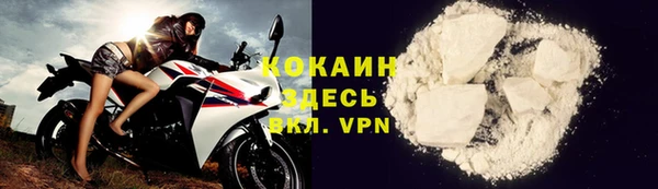 метамфетамин Арсеньев