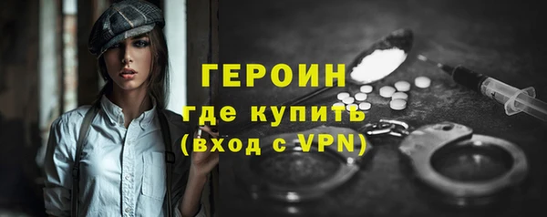 метамфетамин Арсеньев