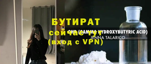 МДМА Медвежьегорск