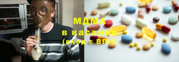 экстази Армянск