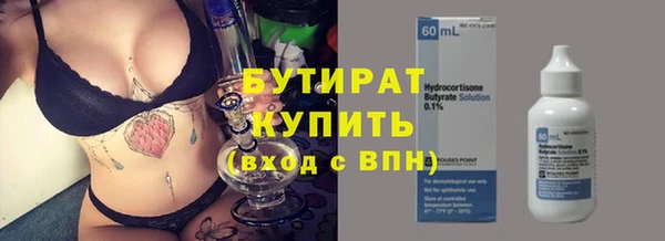 эйфоретик Аркадак