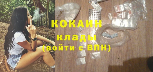 экстази Армянск