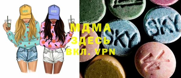 экстази Армянск