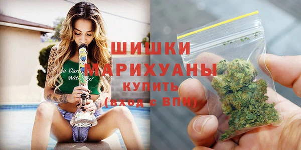 экстази Армянск