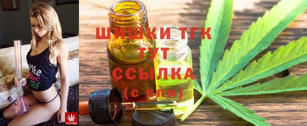 экстази Армянск
