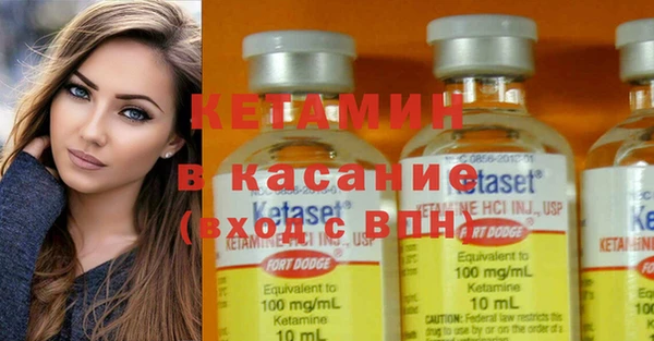 экстази Армянск
