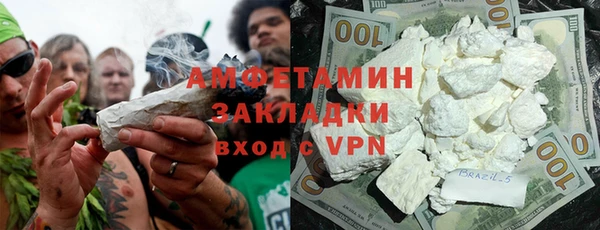 метамфетамин Арсеньев