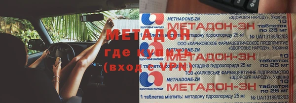 метамфетамин Арсеньев