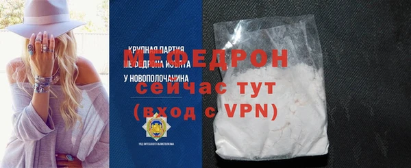 метамфетамин Арсеньев