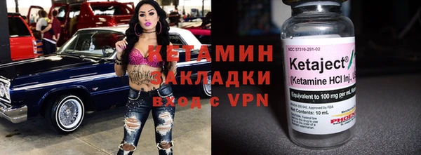 спиды Михайловск