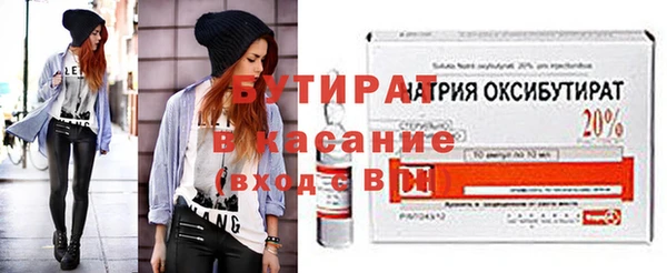эйфоретик Аркадак