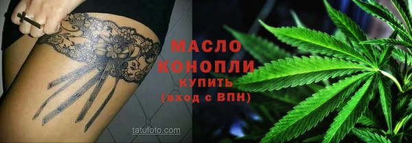 экстази Армянск