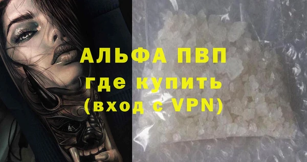 экстази Армянск