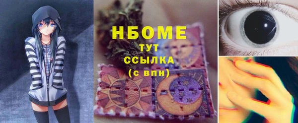 метамфетамин Арсеньев
