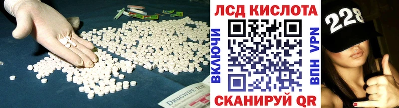 MEGA зеркало  Белокуриха  Лсд 25 экстази ecstasy 