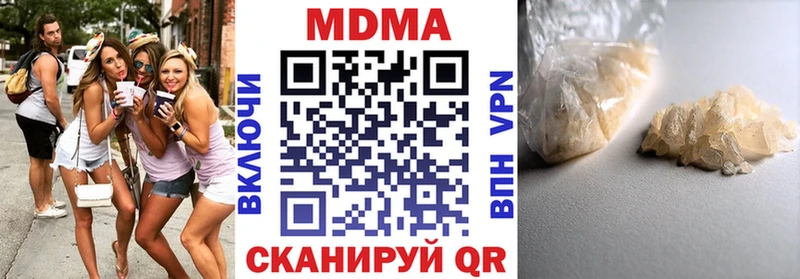 MDMA Molly  Белокуриха 