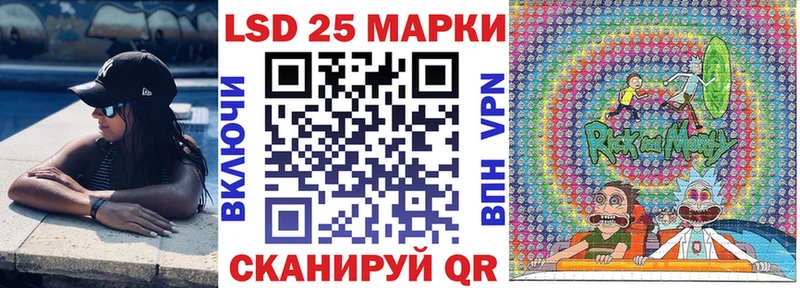 Марки NBOMe 1500мкг  Белокуриха 