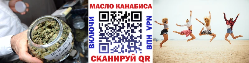Дистиллят ТГК вейп с тгк наркота Белокуриха